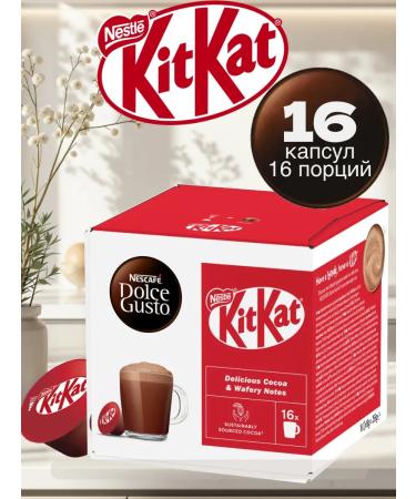 Nescafe Dolce Gusto Kofemani capsules Kitkat 16pcs 1 packaging