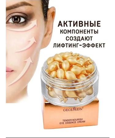 Beauty beast Cream for face cream moisturizer - Buy Online on GoSupps.com