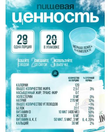 Garden of Life RAW Organic Plant protein without taste 560 g - Buy Online on GoSupps.com