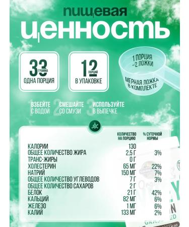 Garden of Life Organic whey protein chocolate 396 g - Buy Online on GoSupps.com