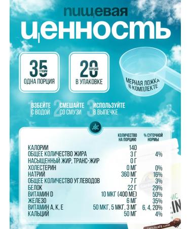 Garden of Life Raw Organic Plant protein chocolate 660 g - Buy Online on GoSupps.com