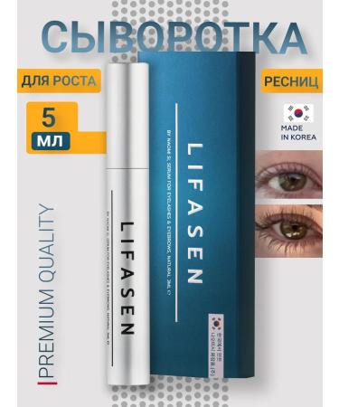 LIFASEN Eyelaw and eyebrows growth