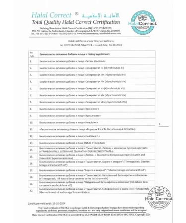 Health from Siberia Health rhythms vitamin-mineral complex - Buy Online on GoSupps.com