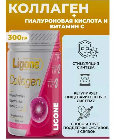 RS Pharma Collagen powder - Buy Online on GoSupps.com