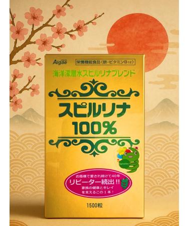 Japan Algae Co Ltd Spirulina 100% (spirurina) 1 500 tablets of 200 mg from Japan