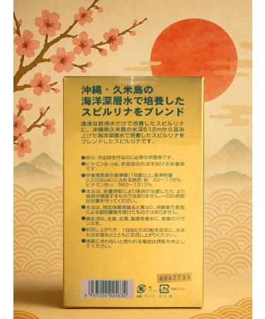 Japan Algae Co Ltd Spirulina 100% (spirurina) 1 500 tablets of 200 mg from Japan - Buy Online on GoSupps.com