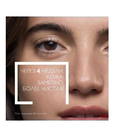 La Roche-Posay Effaclar Gel D washing for fat to 200 ml - Buy Online on GoSupps.com