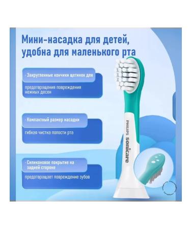 Philips Sonicare a set of children's emails HX6 pink - Buy Online on GoSupps.com