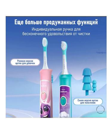Philips Sonicare a set of children's emails HX6 pink - Buy Online on GoSupps.com