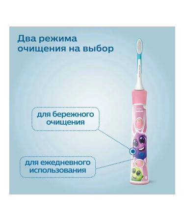 Philips Sonicare a set of children's emails HX6 pink - Buy Online on GoSupps.com