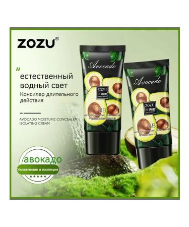 Zozu avocado concilled bb cream liquid base - Buy Online on GoSupps.com