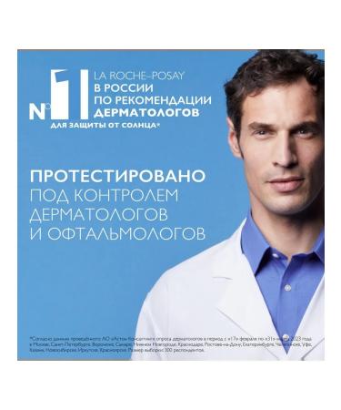 Invisible sunscreen for face cream SPF 50+ 50 ml - Buy Online on GoSupps.com