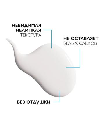 Invisible sunscreen for face cream SPF 50+ 50 ml - Buy Online on GoSupps.com