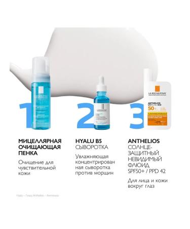 Invisible sunscreen for face cream SPF 50+ 50 ml - Buy Online on GoSupps.com