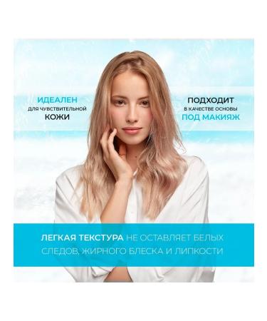 YLN DR JOHOM Cream SPF 50+ PA +++ Anti -Renaissance 50 ml - Buy Online on GoSupps.com