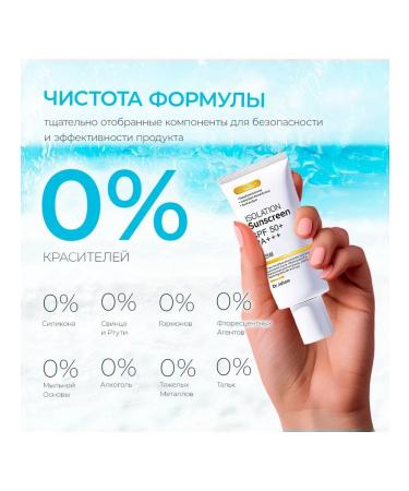 YLN DR JOHOM Cream SPF 50+ PA +++ Anti -Renaissance 50 ml - Buy Online on GoSupps.com