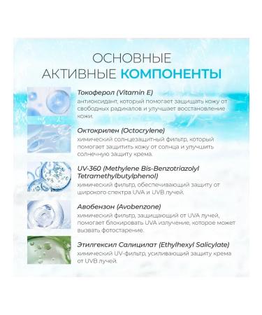 YLN DR JOHOM Cream SPF 50+ PA +++ Anti -Renaissance 50 ml - Buy Online on GoSupps.com