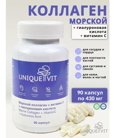 UNIQUEVIT Collagen Sea in capsules 90 pcs