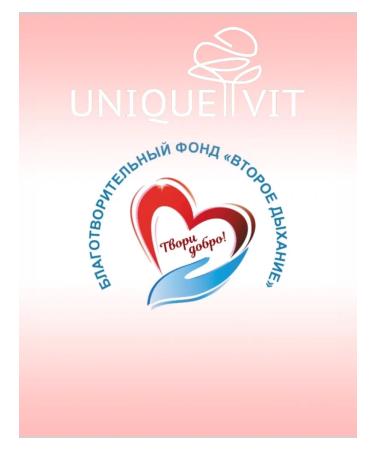 UNIQUEVIT Collagen Sea in capsules 90 pcs - Buy Online on GoSupps.com