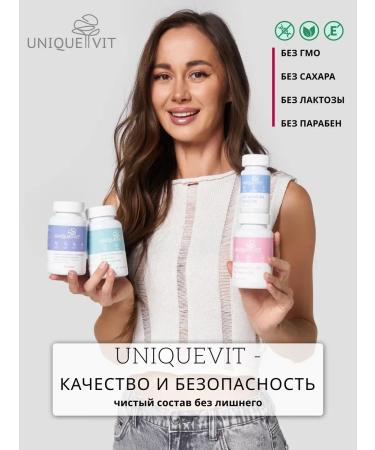 UNIQUEVIT Collagen Sea in capsules 90 pcs - Buy Online on GoSupps.com