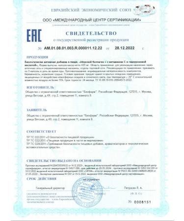 UNIQUEVIT Collagen Sea in capsules 90 pcs - Buy Online on GoSupps.com