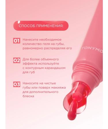 Brill-and-hal lips 02 Strawberry Jelly - Buy Online on GoSupps.com