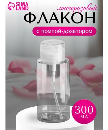 Queen fair Cosmetic bottle with 300 ml pomp