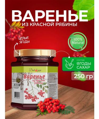 Dicorus Red mountain ash 250 gr delicious gift