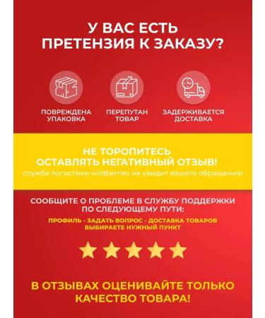 Dicorus Red mountain ash 250 gr delicious gift - Buy Online on GoSupps.com