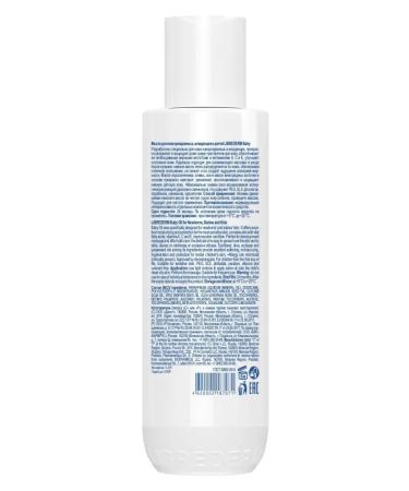 LIBREDERM Body oil adults and children 150 ml - Buy Online on GoSupps.com