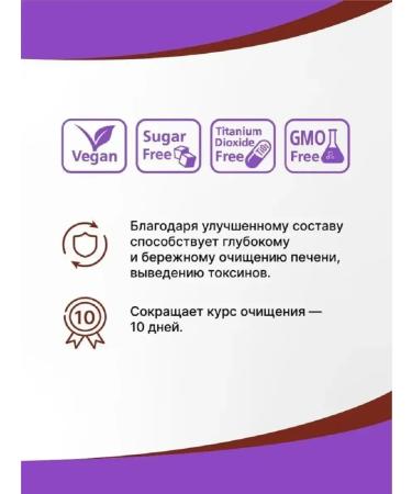 Evalar Owing Enhanced Formula (20 tablets) - Buy Online on GoSupps.com