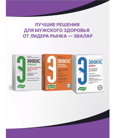 Evalar Spermaplant Sasha No. 10 per 3.5 g - Buy Online on GoSupps.com
