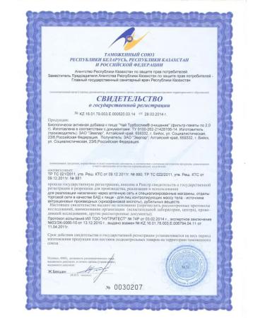 Evalar Turboslim tea cleansing weight loss and detox 20 bags - Buy Online on GoSupps.com