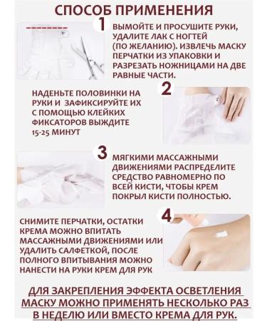 Moisturizing hand mask - Buy Online on GoSupps.com