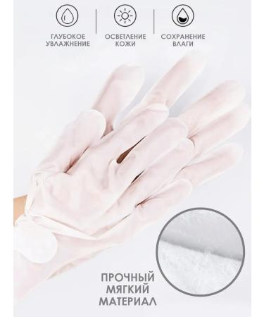 Moisturizing hand mask - Buy Online on GoSupps.com