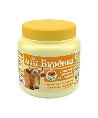 Burenka ointment with calendula extract 200g - Buy Online on GoSupps.com