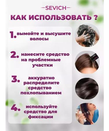 Health Beauty Life Hair thickener from gray -haired Dark Brown - Buy Online on GoSupps.com