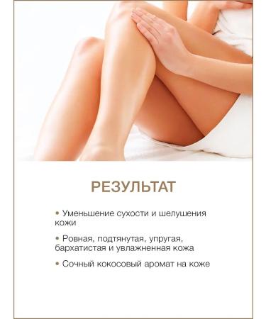 Thai Traditions Coconut oil for the face of the face of the hair is unrefined - Buy Online on GoSupps.com