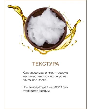 Thai Traditions Coconut oil for the face of the face of the hair is unrefined - Buy Online on GoSupps.com