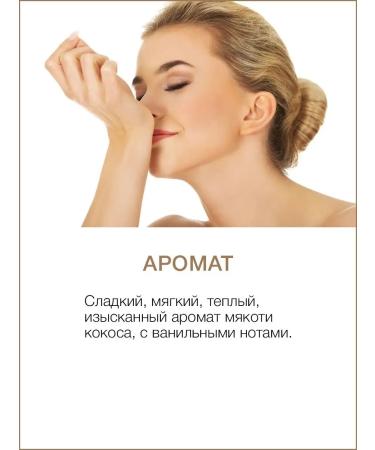 Thai Traditions Coconut oil for the face of the face of the hair is unrefined - Buy Online on GoSupps.com