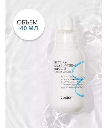 COSRX Hydrium centHa so -soothing ampoule serum - Buy Online on GoSupps.com