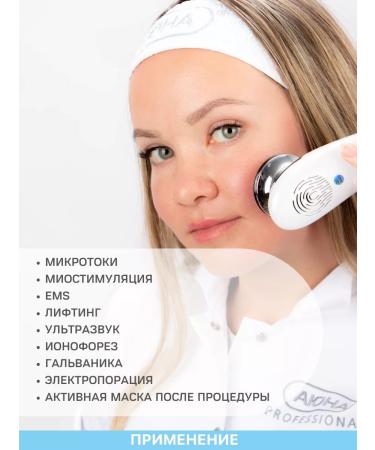Mesomatrix Professional Hardware gel from age spots - Buy Online on GoSupps.com