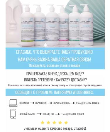 Mesomatrix Professional Hardware gel from age spots - Buy Online on GoSupps.com