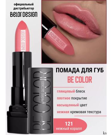 BELOR DESIGN Lipstick be color tone 121 delicate coral