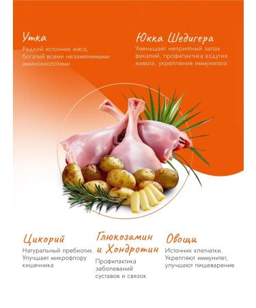 Best Dinner Feed for large dogs dry duck potatoes 12 kg - Buy Online on GoSupps.com