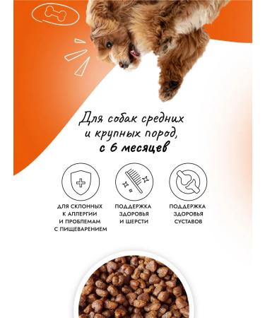 Best Dinner Feed for large dogs dry duck potatoes 12 kg - Buy Online on GoSupps.com