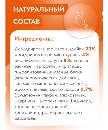 Best Dinner Feed for small dogs dry duck potatoes 1.5 kg - Buy Online on GoSupps.com