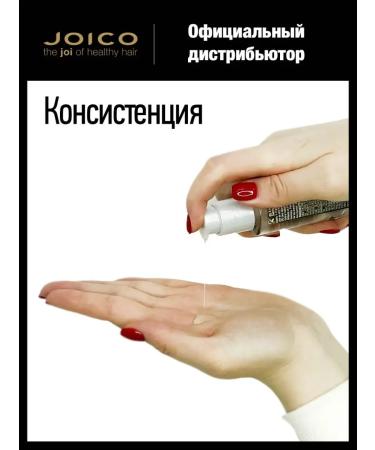Joico Oil for protecting and radiance of hair color 63ml - Buy Online on GoSupps.com