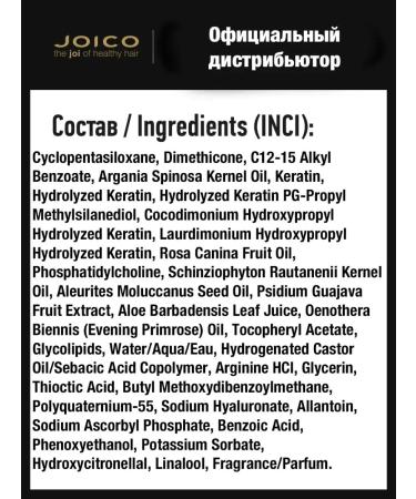 Joico Oil for protecting and radiance of hair color 63ml - Buy Online on GoSupps.com