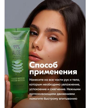 Nollam Lab Aloe gel indelible natural moisturizing - Buy Online on GoSupps.com